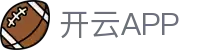 开云体育 (KAIYUN SPORTS)官方网站-APP下载