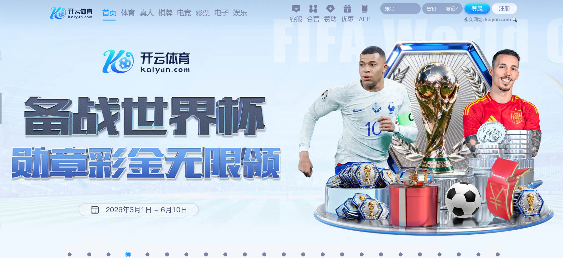 开云体育 (KAIYUN SPORTS)官方网站-APP下载